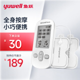 鱼跃(yuwell)低频理疗仪SDP-330电疗仪家用便携颈椎按摩仪腰椎按摩器肩周辅助治疗仪疼痛疲劳缓解(白色）