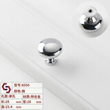 利德仕现代简约黑色金色柜门抽屉单孔拉手圆形柜子衣柜橱柜小把手 升级款单孔-铬