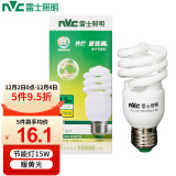 雷士照明(NVC)15w暖黄光 节能灯2700K E27大口螺旋灯泡球泡 大功率瓦数光源家用商用
