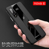德夕尔 华为nova6手机壳商务手机套5G版超跑设计防滑简约个性硅胶防摔全包皮套 华为nova6【商务黑-保时捷】