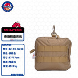 COMBAT2000户外背包通勤登山包春袋折叠20L快速反应C2战术双肩包 狼棕色CB