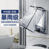 NVC雷士电工插座防水盒 通用透明86型家用浴室防溅盒 透明防水面盖 IP55级防水盒灰色