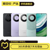 华为HUAWEI P60/mate60/50/40/30/pro+系列二手手机 颜色规格见质检报告 华为 Mate 10 Pro