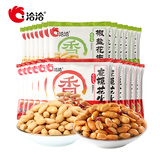 洽洽 椒盐麻辣香花生15g休闲零食小吃下酒菜花生米炒货 麻辣12g*25袋+椒盐15g*15袋
