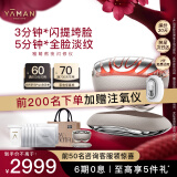 雅萌（YAMAN）【新年礼物】熬夜闪修仪家用美容仪早晚急护紧致平滑肌肤生日礼物送女生大象灰