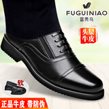 富贵鸟（FUGUINIAO）皮鞋男真皮正装冬加绒皮鞋增高商务男鞋三接头西装鞋德比男士皮鞋 FG0020黑色套脚(平跟单鞋款) 41