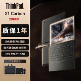 联想Thinkpad (独显)T470sT480T490 T14商务游戏本二手笔记本电脑IBM 95新【总裁X1C2018】i7-16G-1T固态