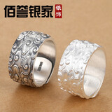 佰誉银家 送证书定制刻字 999足银男士戒指 宽大码 泰银复古潮食指扳指霸气嘻哈个性潮流白银男戒祥云  银本色版（适合一般男士佩戴）