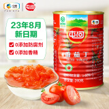 屯河新疆内蒙番茄丁390g 0添加剂番茄酱西红柿块预制菜罐头 中粮出品