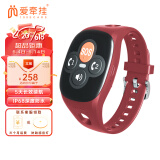 爱牵挂X3老人定位4G电话智能手环 测血压心率血氧趋势GPS防走丢手表 红