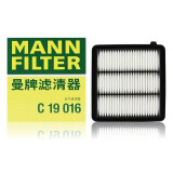 曼牌（MANNFILTER）【油性】空气滤芯适用于 本田型格 HR-V ZRV致在 1.5T