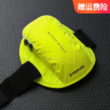 易旅夜跑全反光跑步手机臂包手机袋运动臂套手机包男士通用手腕包 夜跑全反光款 荧光黄