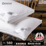 Downia 澳洲枕芯 威斯汀五星级酒店升级款95%白鹅绒羽绒枕头芯 48*74CM