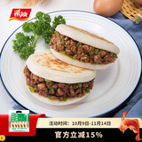 希波100g*12粒装肉夹馍多种口味 超值装微波即食方便美味 轻松吃早餐 青椒炒肉馅（12粒装）1200g