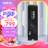 GEIL金邦 2TB SSD固态硬盘 M.2接口(PCIe 4.0 x4)NVMe SSD游戏高性能版 高速5000MB/S P4L系列