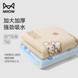 猫人毛巾2条A类印花洗脸巾柔软吸水男女家用洗脸洗澡大面巾加厚