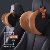 米汤（rice soup）汽车头枕腰靠座椅护颈枕护腰记忆棉车载车用颈椎靠枕靠背腰垫腰托