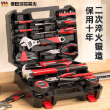 沃克莱夫家用工具箱套装多功能电工木工电讯维修工具五金工具套装组合套装 多功能家装工具箱