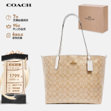 蔻驰（COACH）【品牌直供】CITY女士大号托特包单肩手提包5696IMDQC