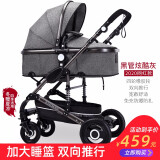 蓝色童年（Bluechildhood）婴儿推车高景观可坐可躺多功能二合一双向避震新生儿童宝宝手推车 黑管炫酷灰 四轮免充