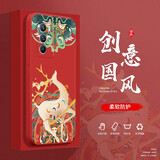 迈普利 iqooneo5手机壳neo5s\\se液态硅胶保护套活力版全包直边防摔国风个性创意卡通软壳 Neo5S【中国红-福鹿腾纹】+贴膜