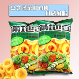 满地可 休闲食品 膨化食品 蔬菜鸡味圈75g*2组合