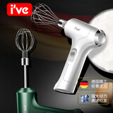 I'VE 德国 打蛋器 电动家用蛋糕奶油打发器 自动打蛋机迷你烘焙搅拌机 【白色-智能3档】蛋清分离三件套