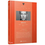 象棋少年 （《牛津迷案》作者吉列尔莫·马丁内斯初试啼声之作，一个关于天才的故事） 小说