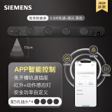 西门子（SIEMENS）轨道插座 智享款套装 智能互联 明装 可移动墙壁插座 插排 8kW大功率 80cm轨道+4个五孔插头 黑色