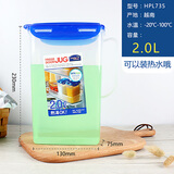 乐扣乐扣 大容量塑料家用凉水壶 夏季冷藏果汁饮料瓶 冰箱储藏水杯 2L 