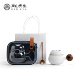 南山先生   茶杯创意办公水杯便携男女个人杯茶水分离杯礼盒装熊猫茶咖杯 熊猫茶咖（带旅行包）