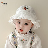 贝娜茜婴儿帽子春秋季薄款女宝宝遮阳帽盆帽防晒渔夫帽太阳帽婴幼儿夏季 小樱桃-白色 5个月-2岁（42-50CM）