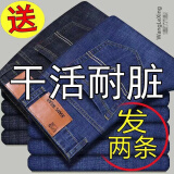 望了型劳保裤夏天工地上班工作裤男人干活穿的牛仔裤上班工作服装男裤子 009黑+009蓝】好质量 发2条 33码【2尺6】 130-140斤