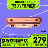 德博声学（X2 DOUBLE）DOUBLE民谣木吉他拾音器 X0 免开孔可打板舞台演出连音箱USB充电 X0 珊瑚橙  有线拾音器