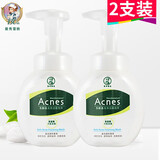曼秀雷敦氨基酸洗面奶男女乐肤洁控油清爽肌肤洁面泡沫抗痘洁面乳学生150ml