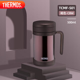 膳魔师（THERMOS）保温杯子500ml办公室茶杯带茶漏男女便携泡茶水杯TCMF-501 CBW