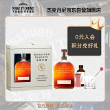 活福珍藏（Woodford）鸡尾酒调酒礼盒750ml  美国  波本威士忌