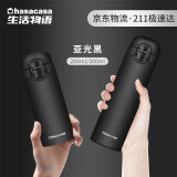 生活物语（HASACASA） Hasacasa生活物语时尚迷你保温杯女士学生儿童便携小巧水杯小容量杯 弹盖亚光黑 200ml