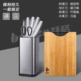 拜格刀具套装不锈钢家用锋利切菜刀多功能料理刀砍骨刀水果刀套刀组合
