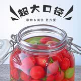 喜碧（Scybe）密封罐 玻璃密封罐食品级玻璃罐泡酒罐泡菜坛子斯格1000ml 2只装