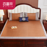 百富帝 BYFORD冰藤席纯天然藤席子凉席枕官方正品夏季家用空调软席透气 冰藤席-古铜【单席子不含枕套】 1.8m（6英尺）床