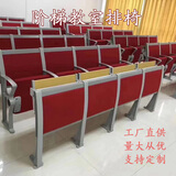 阶梯教室排椅大学多媒体连排折叠软包课桌椅报告厅会议室礼堂椅厂 阶梯椅后排定制
