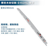 博世（BOSCH） 进口往复锯条金属切割马刀锯锯条S1122BF博士正品双金属木工锯片 S1531L木材切割