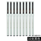 斑马牌（ZEBRA） 日本中性笔BE-100签字笔学生用0.5mm走珠笔教师办公财务用水性笔 黑色10支装