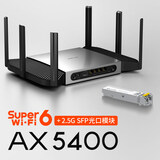 普联（TP-LINK）路由器千兆wifi6无线穿墙王家用2.5g光猫宽带xdr5480双wan口电信AX5400光纤2.5G大户型mesh子母 【XDR5480】+2.5G SFP光口模块 可连光纤·