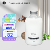玉肌（TAMANOHADA）日本进口无硅油护发素滋养发根柔顺护发液540ml 寸香麝香002