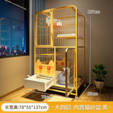 蔻丝猫笼子猫窝别墅带厕所一体室内大号减少外溅家用猫舍屋宠物猫笼 四层原木【78*55*133】超大空间 瞄舍款：续水猫碗+猫窝+猫厕款