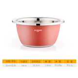 合兴利不锈钢盆彩色盆沥水篮洗菜盆和面盆饭盆两件套厨房揉面家用铁汤盆 红色1个/16cm 彩色盆单个/不带洗米盆