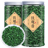 福岗特级安溪铁观音2026新茶秋茶高山浓香型乌龙茶茶叶散装罐装500g