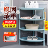 铭盼浴室置物架卫生间落地洗脸盆架厕所洗手间储物收纳架子墙角洗漱架 大三角4层镂空蓝色